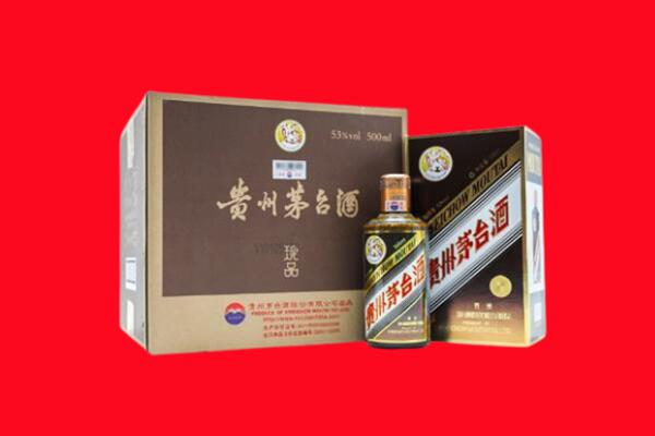 山阳县回收珍品茅台酒